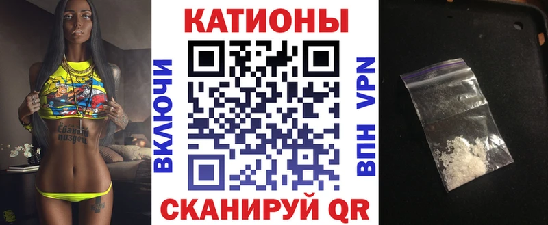 Купить закладку Кокаин Меф мяу мяу СК Гашиш Баксан