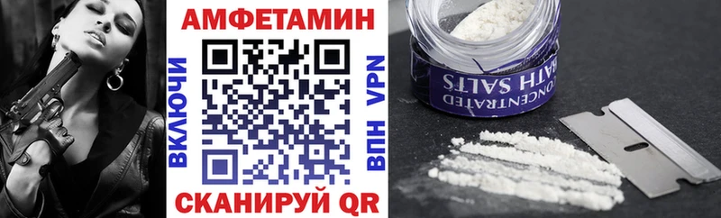 Купить Баксан АМФЕТАМИН 97%