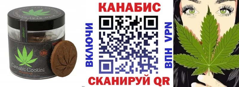 Cannafood марихуана  Купить  Баксан 