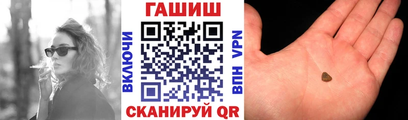 Купить где  Баксан  Гашиш гашик 