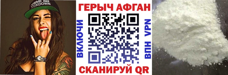 Купить закладки  Баксан  Героин Афган 