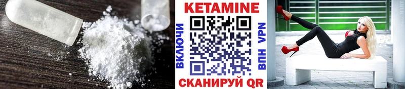 Кетамин ketamine Баксан