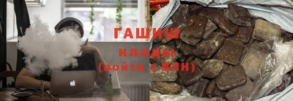 альфа пвп VHQ Киренск