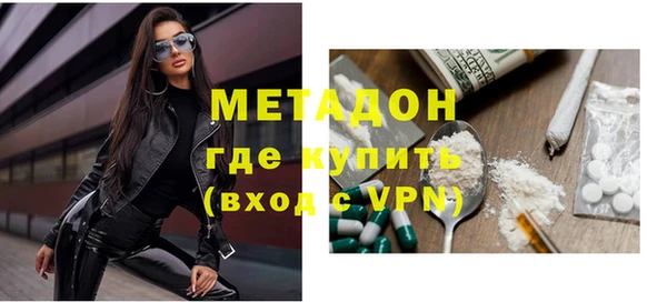альфа пвп VHQ Киренск