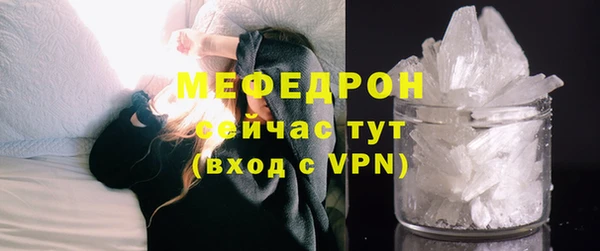 прущие крисы Киреевск