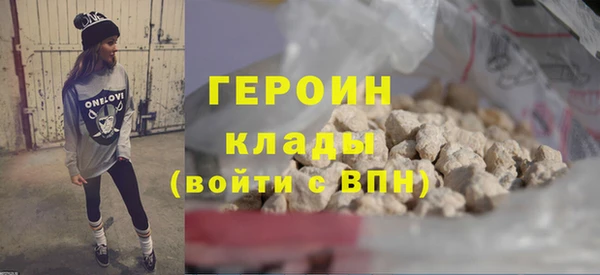 сатива Уссурийск