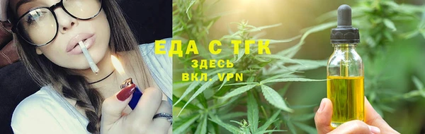 прущий лед Новочеркасск