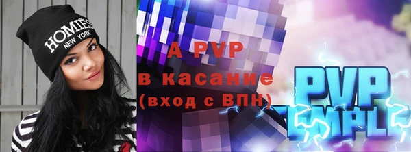 apvp Кинешма