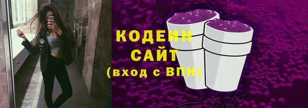 альфа пвп VHQ Киренск