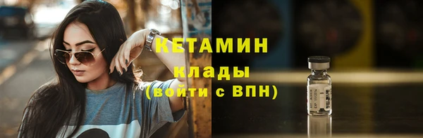 альфа пвп VHQ Киренск