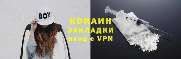 бутик Касимов
