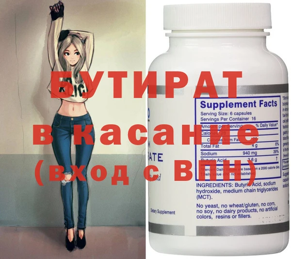 прущие крисы Киреевск