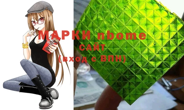 прущие крисы Киреевск
