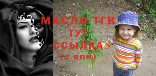 меф Волгодонск