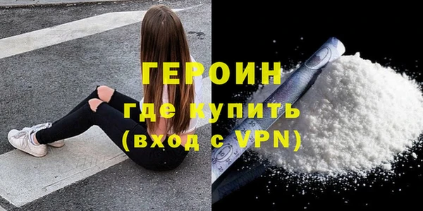 меф Волгодонск
