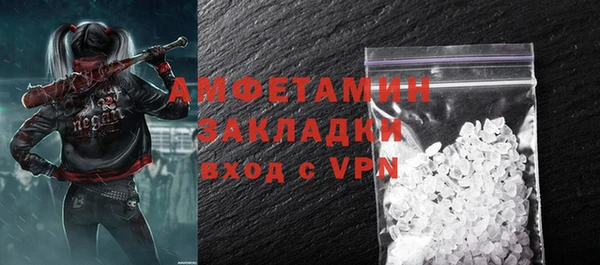 альфа пвп VHQ Киренск