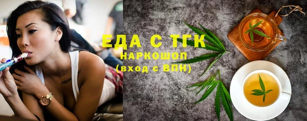 альфа пвп VHQ Киренск
