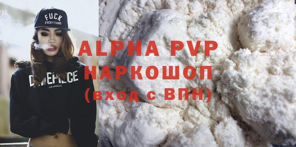 прущие крисы Киреевск