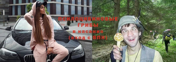альфа пвп VHQ Киренск