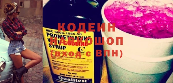 альфа пвп VHQ Киренск