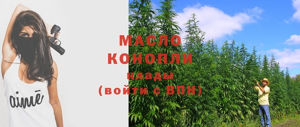 мефедрон Карталы