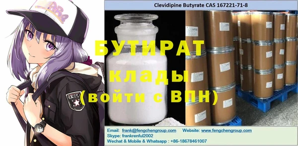 альфа пвп VHQ Киренск