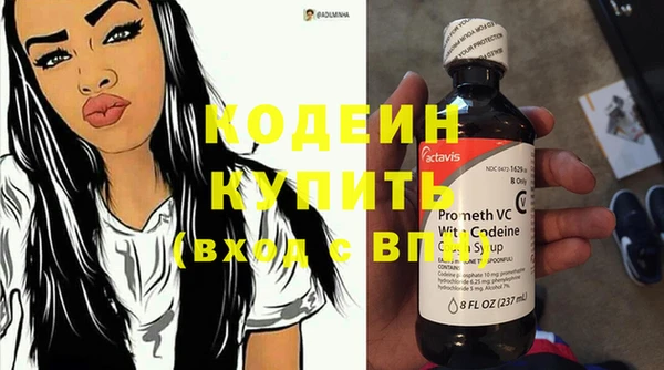 прущие крисы Киреевск
