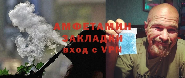 альфа пвп VHQ Киренск