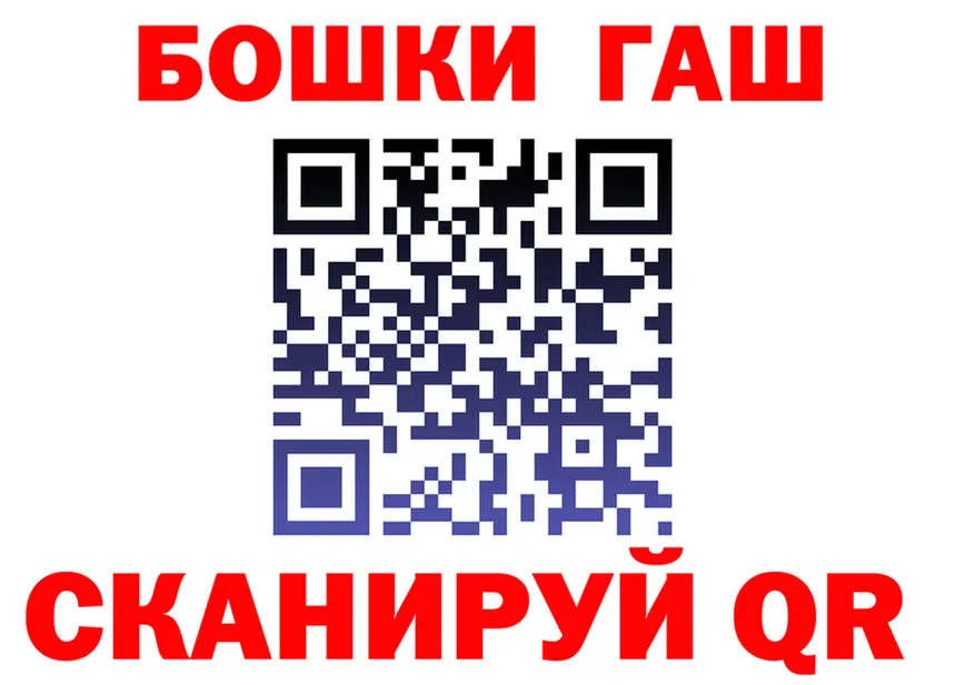 Хочу наркоту  формула Баксан