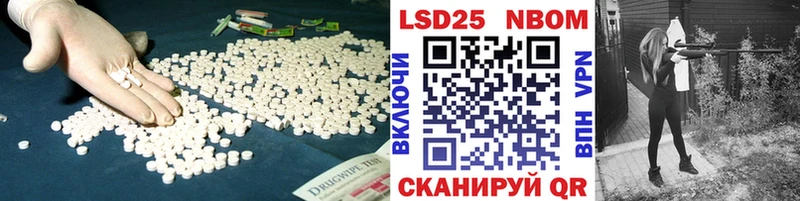 Купить где  Баксан  Лсд 25 экстази кислота 
