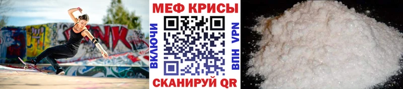 МЕФ mephedrone  Купить где  Баксан 