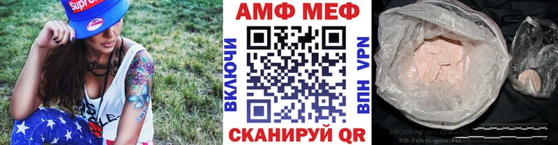 Купить закладки  Баксан  МЕТАМФЕТАМИН мет 